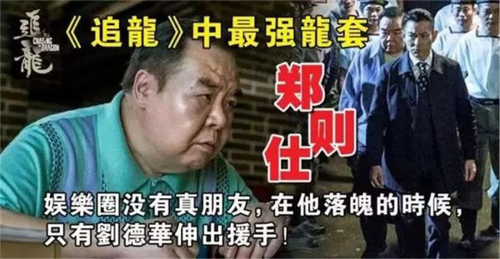 刘德华开的发廊,刘德华发廊