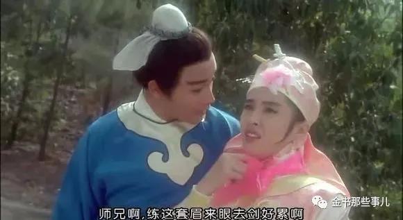 玉女心经的秘密④