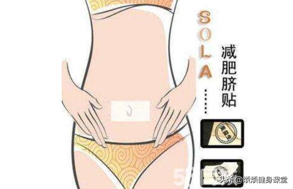 减肥产品属于智商税吗,智商税是被商家坑了吗