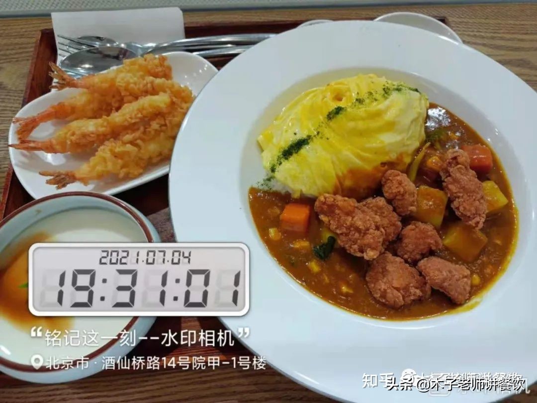 海底捞店里底料价格表,海底捞日料品牌怎么样