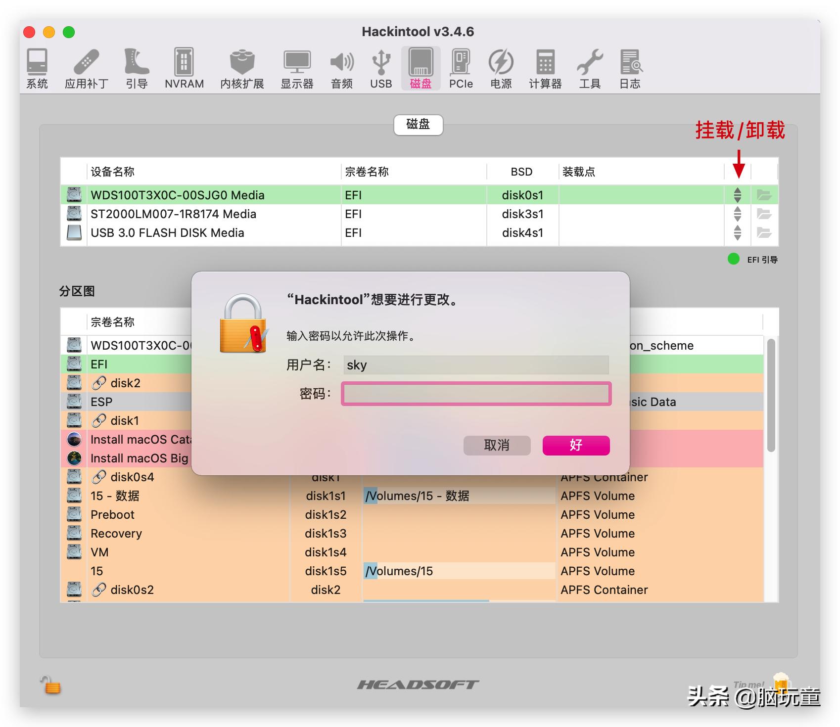 11代英特尔笔记本电脑装黑苹果,英特尔12代cpu笔记本安装黑苹果