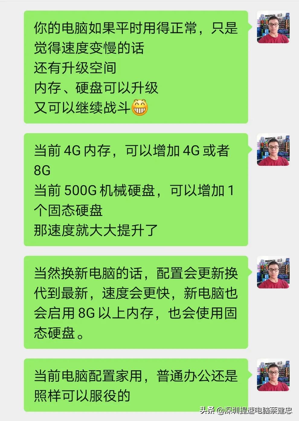 旧电脑如何快速升级配置,小白如何升级电脑硬件