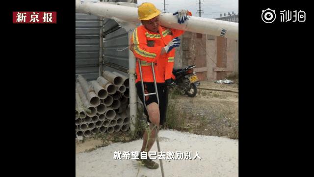 90后独腿搬运工看哭无数人,独腿搬运工生活像一把无情的刀