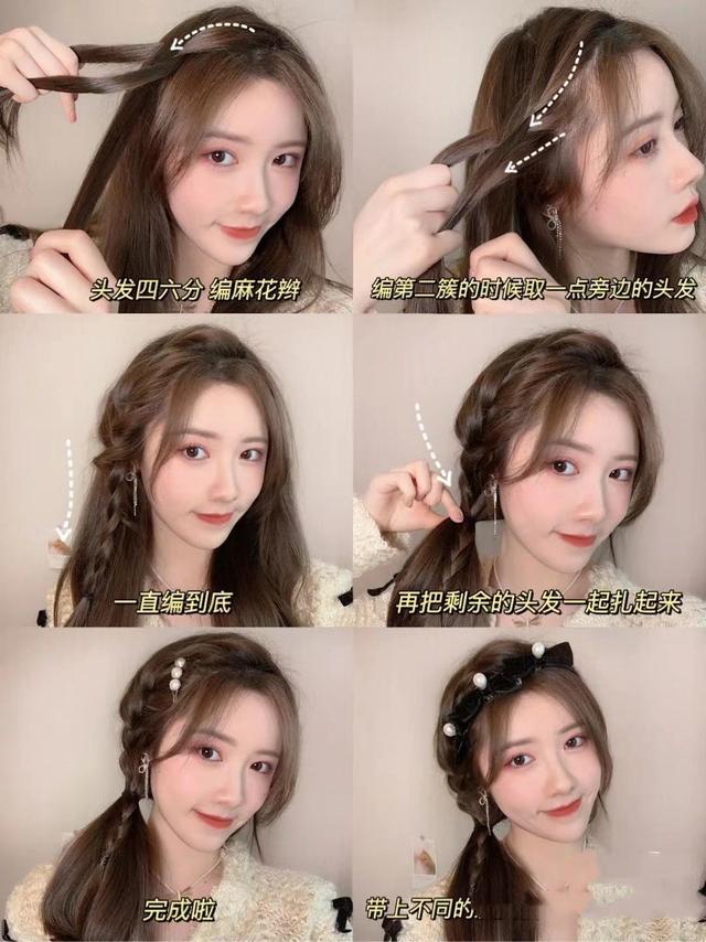 适合新春的简单好学的编发教程,新年发型女中长发简单编发图片