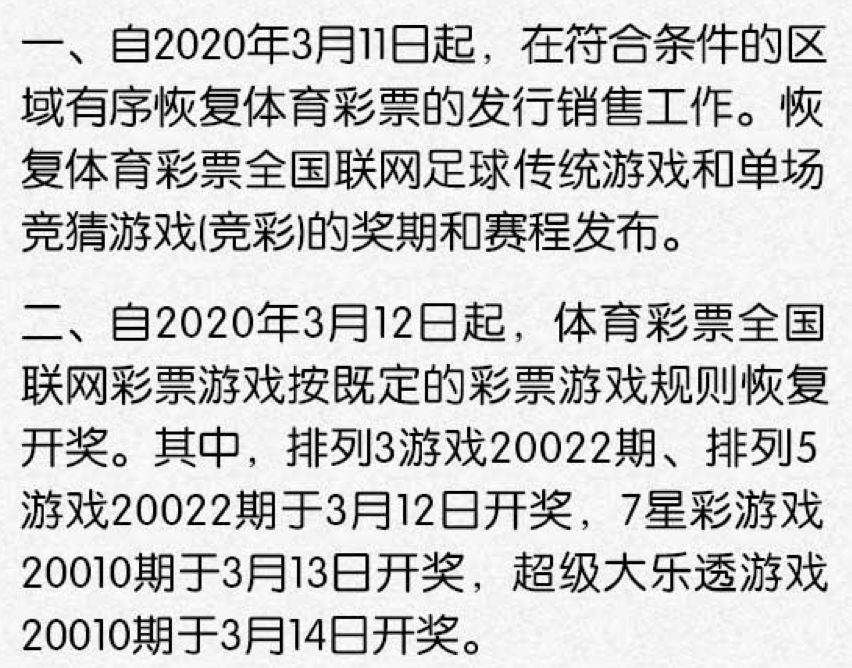 大乐透开奖4.79亿,大乐透开奖2.69亿