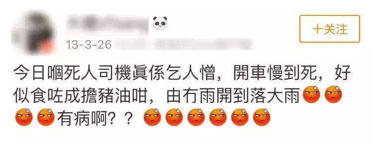 广东话骂脏话口头禅,四川话骂脏话为啥听不懂