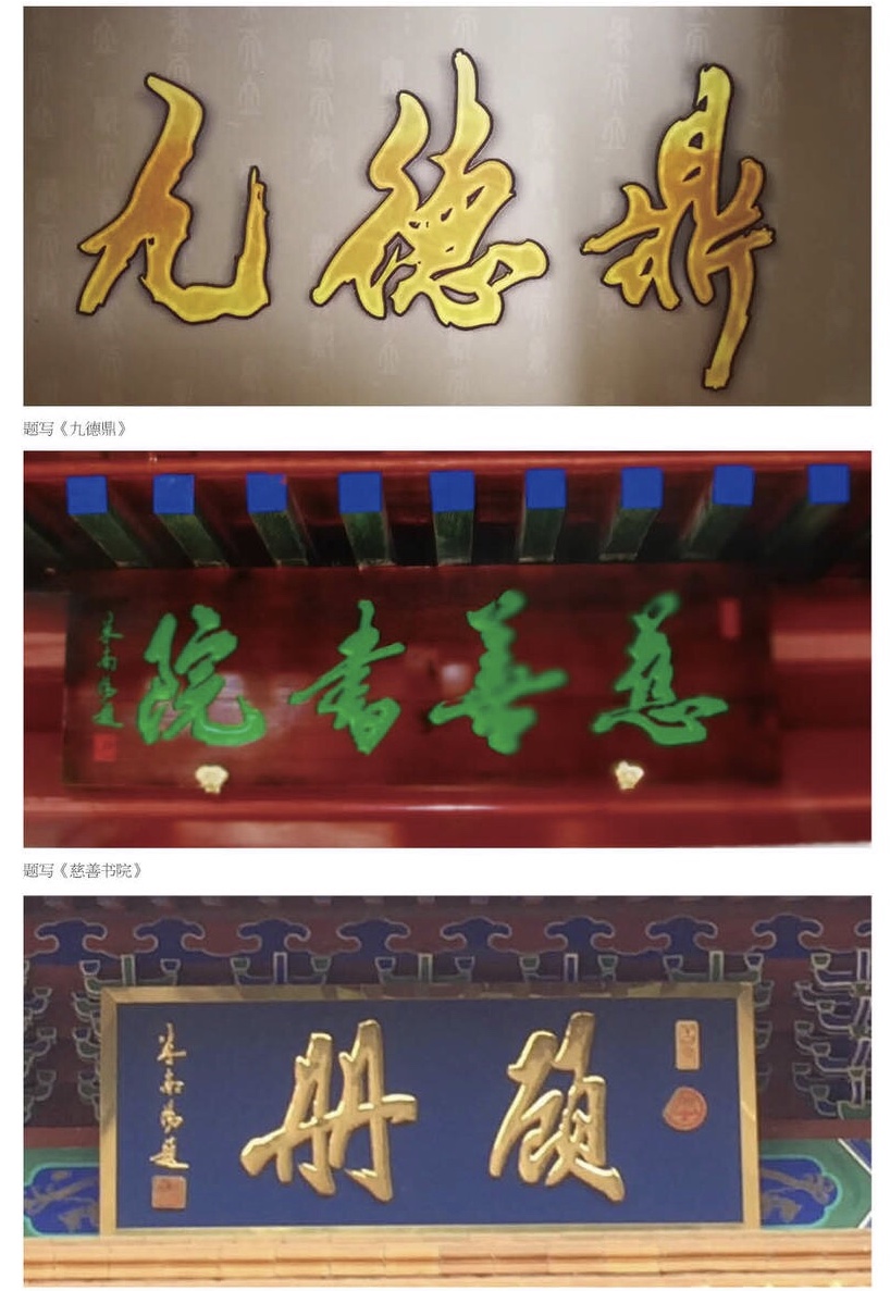 “笔间浮世，弯里人生”——《大国之酿》专访书法家米南阳