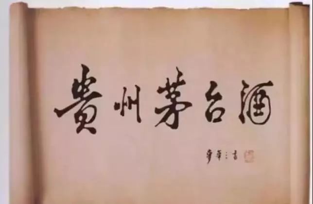 茅台飞天原箱与散瓶有什么区别,茅台飞天53度箱子里面都有啥