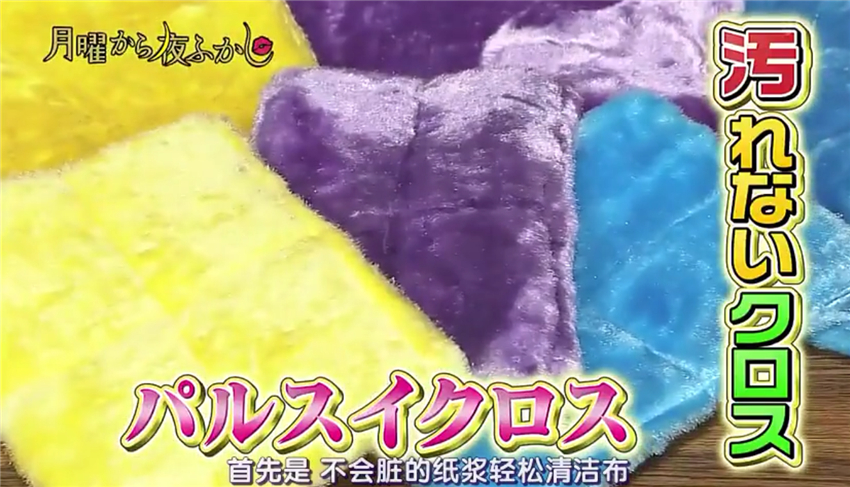 日本有哪些实用的生活用品,日本日常生活用品推荐