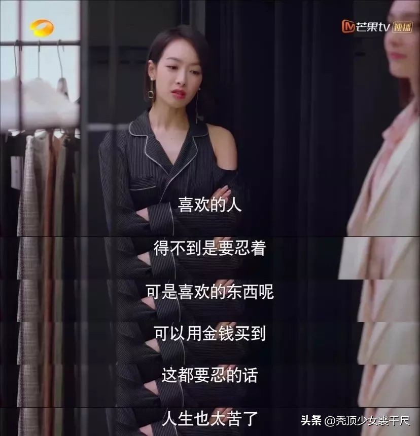 宋茜优雅随性彰显魅力,欣赏宋茜的正确打开方式