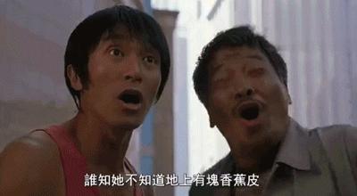 新喜剧之王中朱茵的影子,周星驰和朱茵曾经有一份真挚爱情