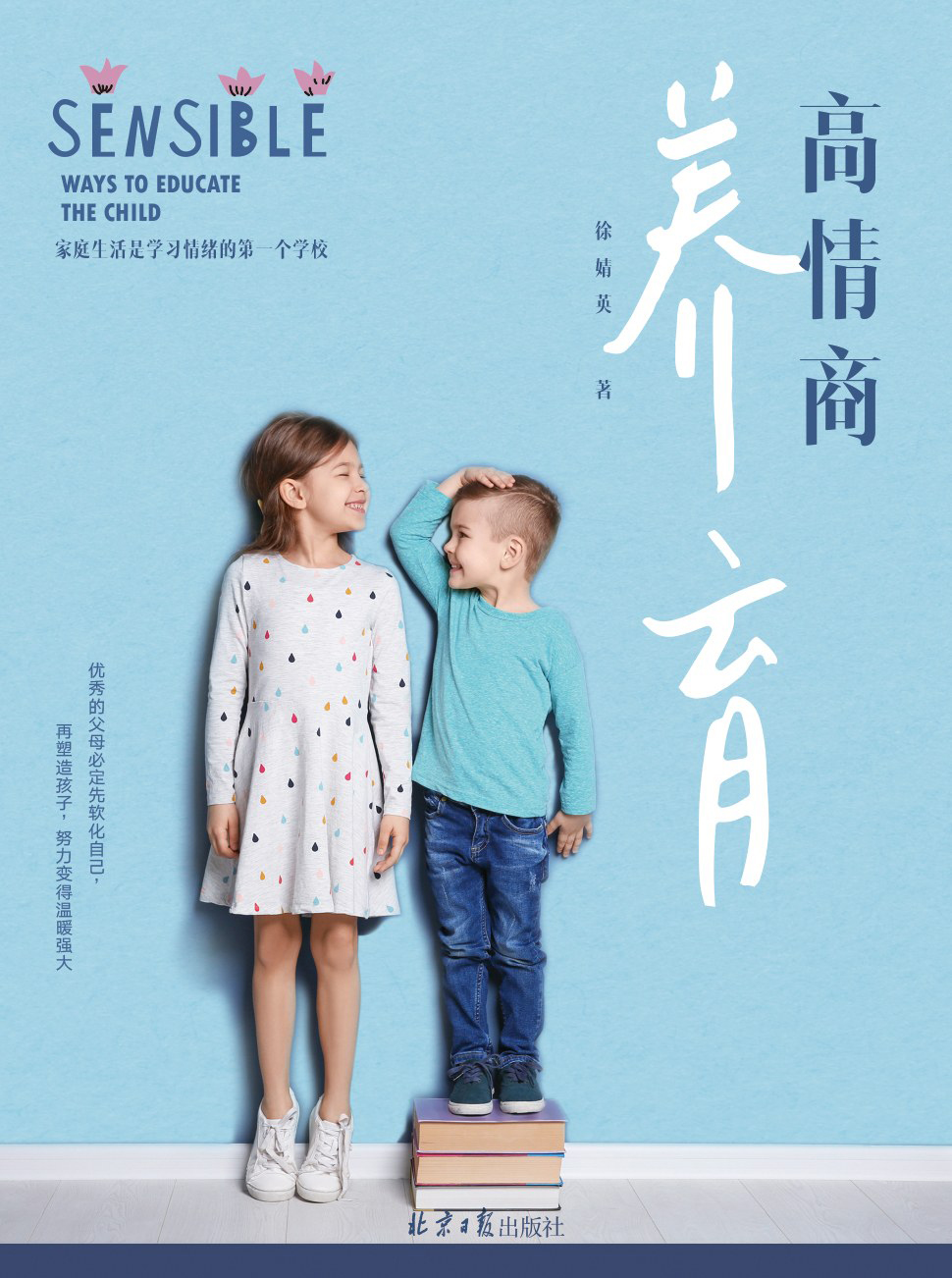 小孩划车被索赔150万,四个孩子划车家长赔1000