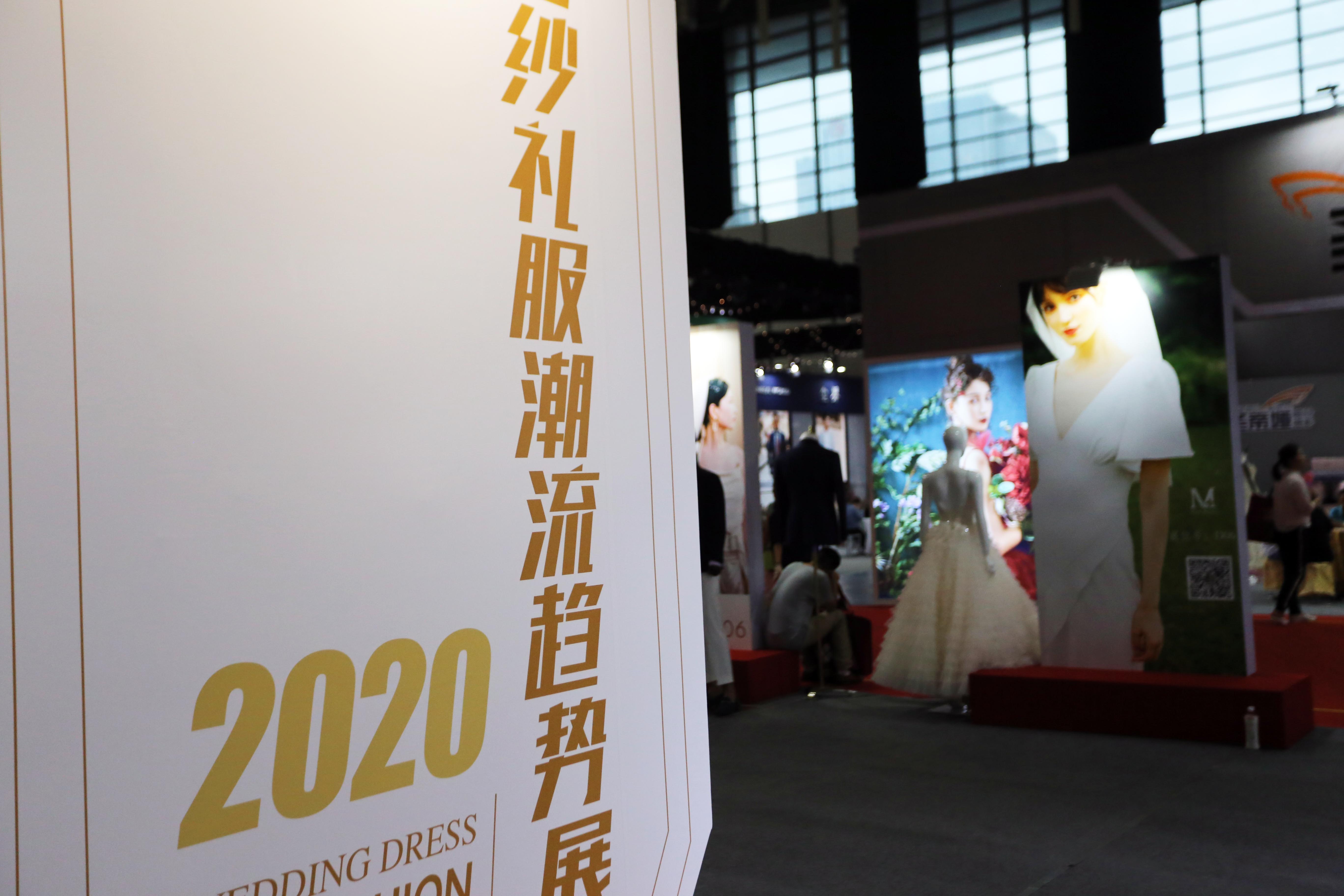 中国婚博会举行,第三届婚博会