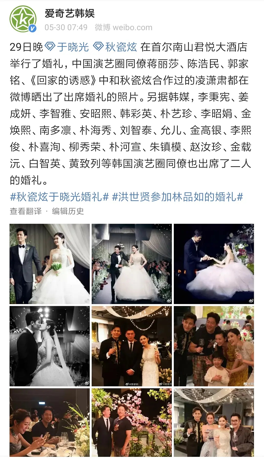 秋瓷炫绯闻史,秋瓷炫自曝中国拍戏的原因