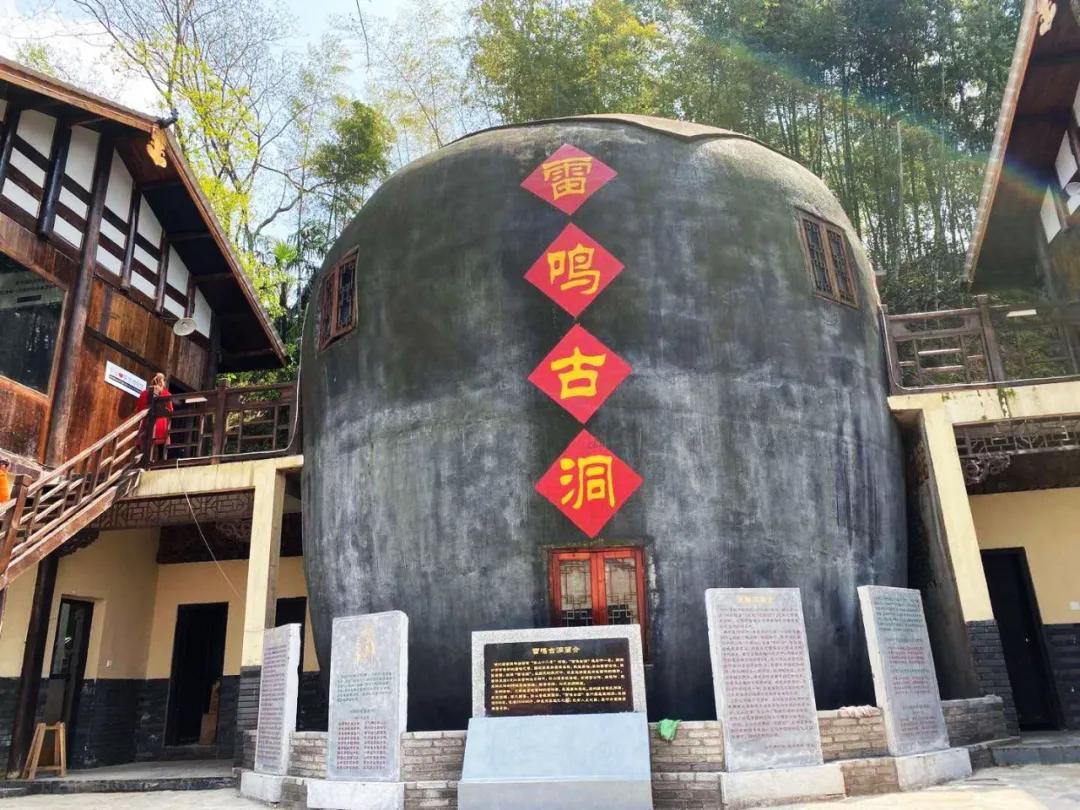 彭山景区活动购票,常德彭山景区游玩攻略图