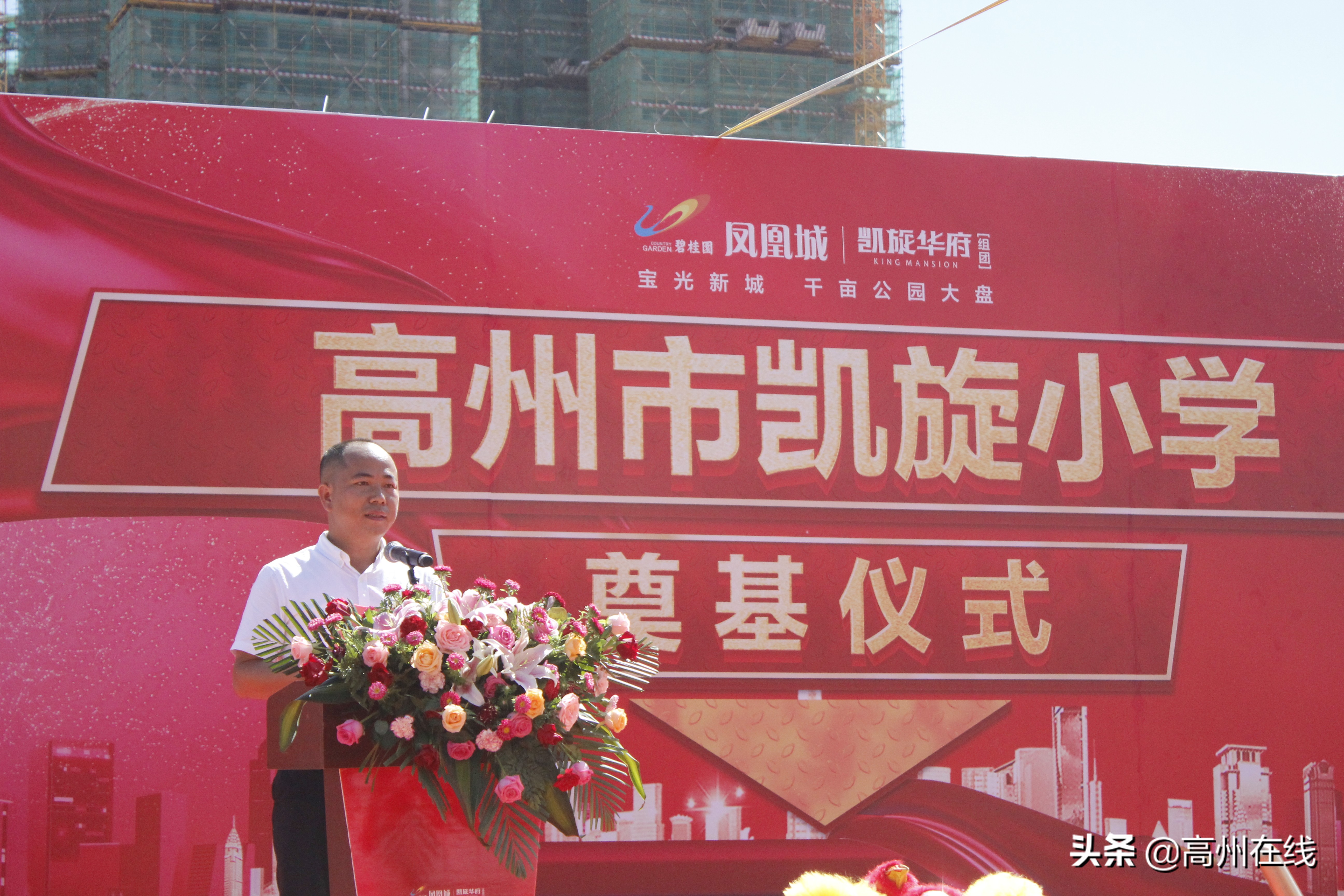 高州宝光学校规划,高州市碧桂园凯旋小学