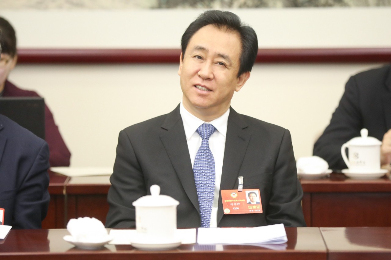 恒大造车恒驰还在生产吗,恒大造车恒驰