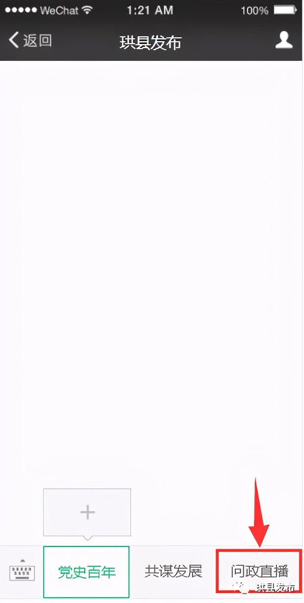 瀹滃鐝欏幙闃冲厜闂斂鐩存挱,鐝欏幙闃冲厜闂斂