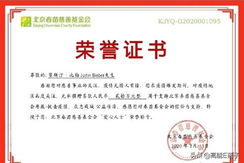 贾斯汀比伯浪了一圈归来还是少年,贾斯汀比伯晒自曝右脸面瘫