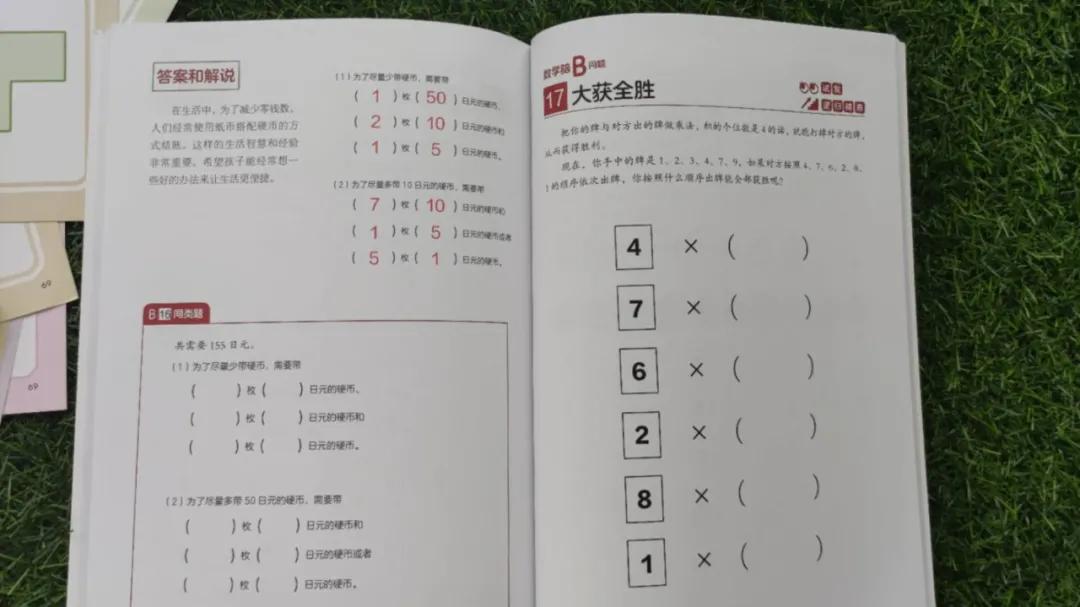 郭麒麟数学能力惊呆老师,郭麒麟会做高中数学题么