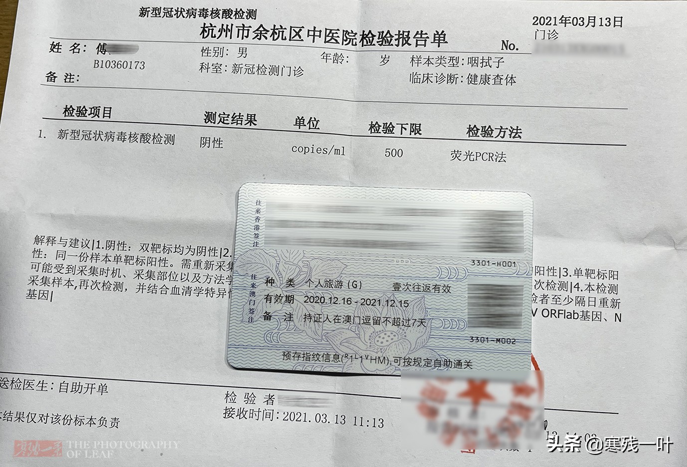 现在去澳门订房多少钱呢,目前去澳门旅游最便宜的方法