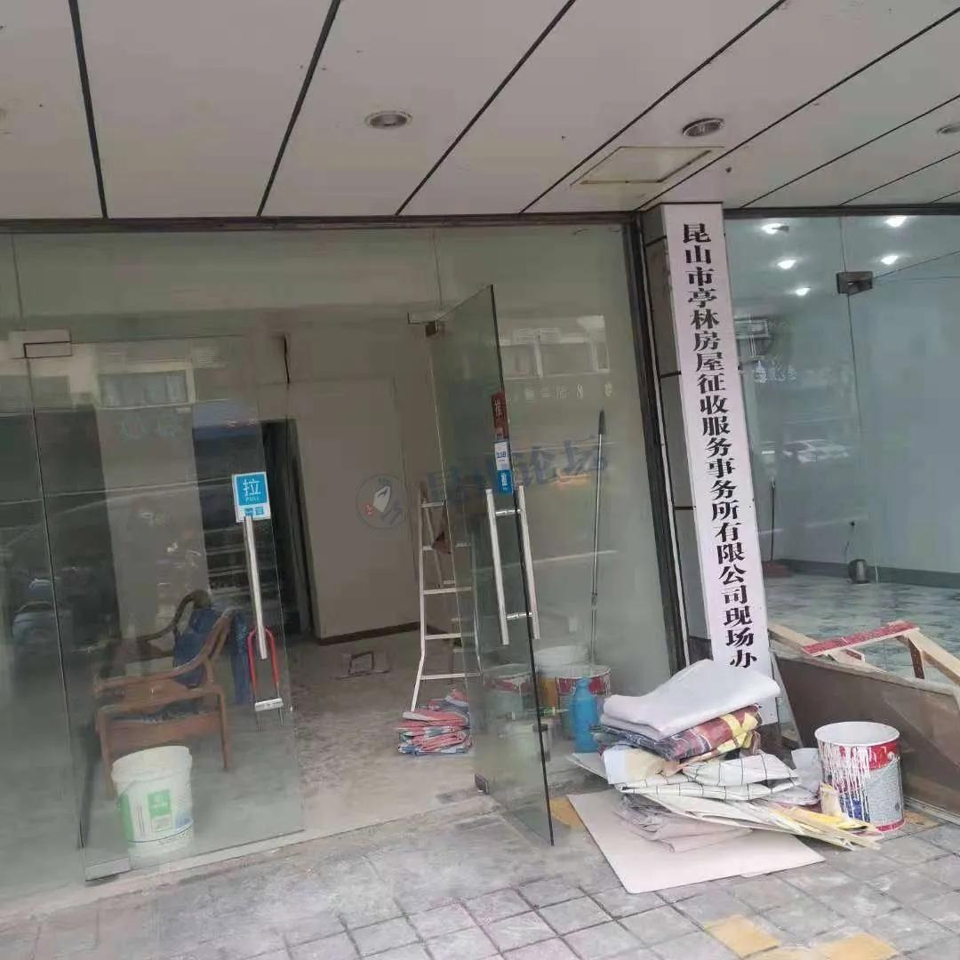 昆山老小区改造多少年后拆,昆山老小区拆墙