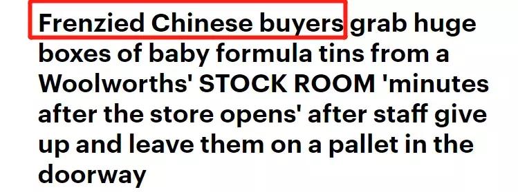 澳洲华人在超市买奶粉被骂,中国人在澳大利亚买奶粉事件