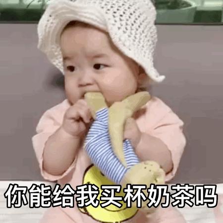 嗯嗯嗯的表情包图片,嗯嗯嗯动态表情包