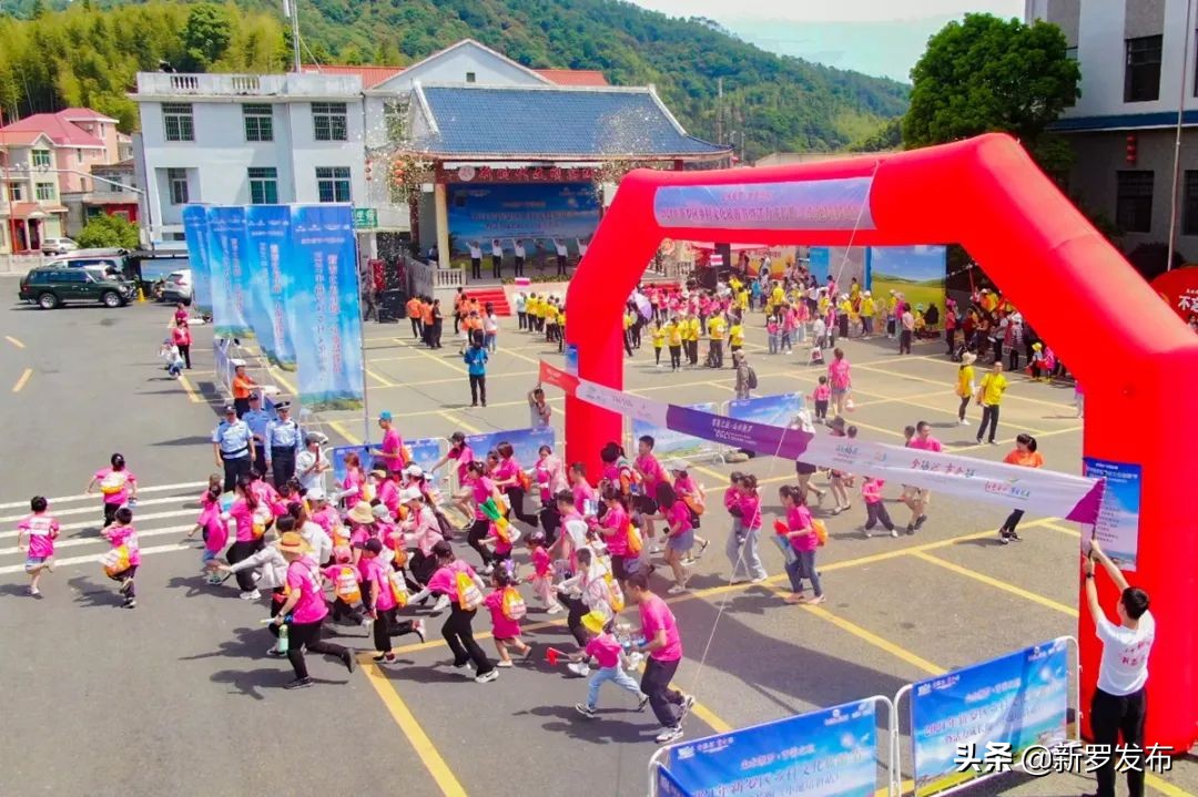 山水文化新罗,山水田园生态旅游节