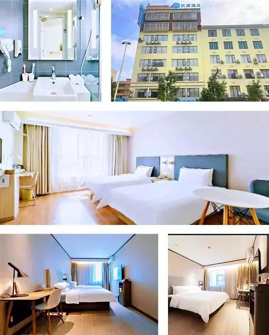 徐闻酒店招聘,灌云汉庭酒店招聘