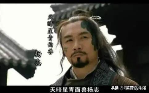 水浒传九纹龙史进精彩片段,水浒传九纹龙史进人物分析1000字