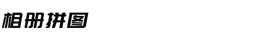 华为手机相册里的各个功能与简介,盘点华为手机相册的实用功能