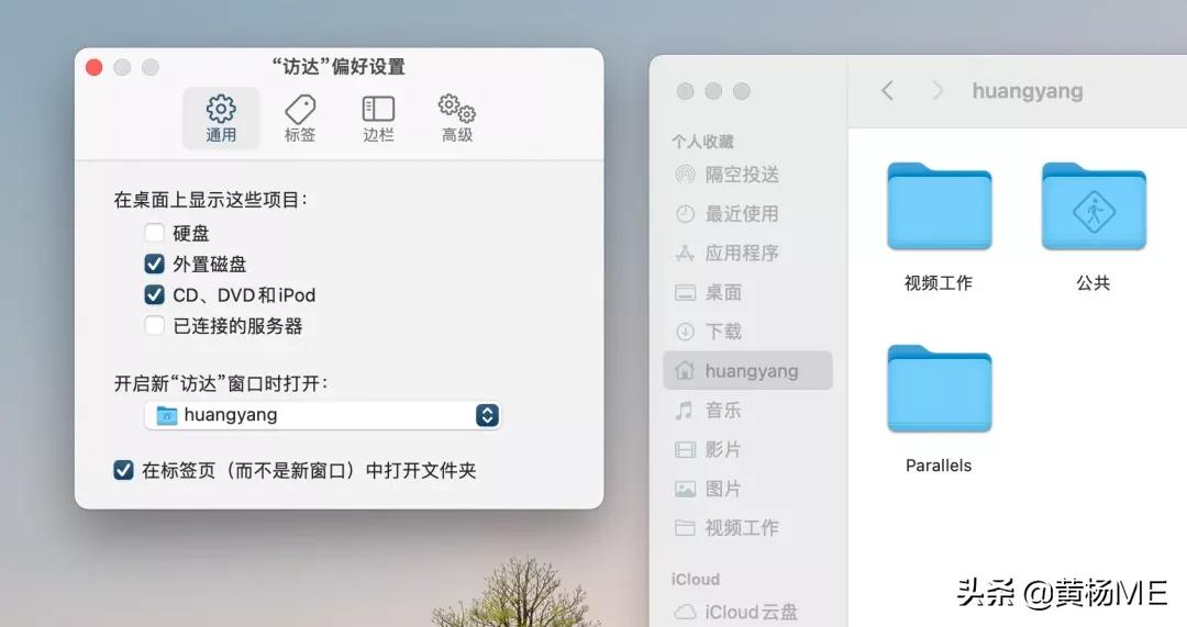 我的macOS找不到…了怎么办？