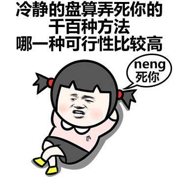 重温经典爆笑到抽筋的笑话,笑到抽筋的笑话有没有脏话