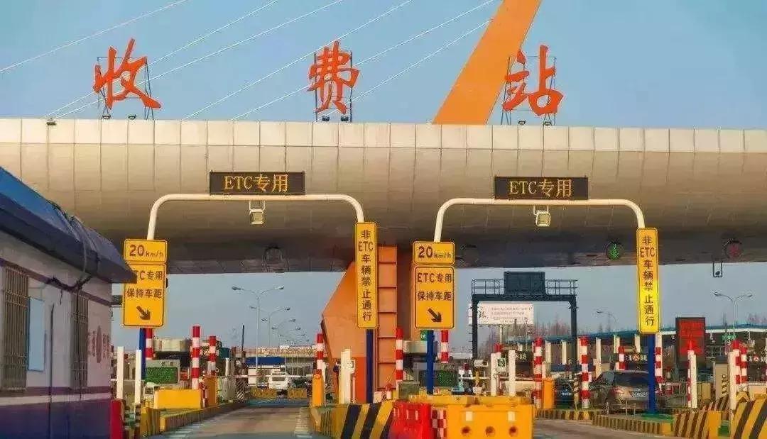 etc推广取消高速公路省界收费站,交通部力推取消高速省界收费站etc