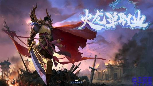 传奇打金哪个最靠谱手游推荐,传奇手游打金靠谱的有哪些