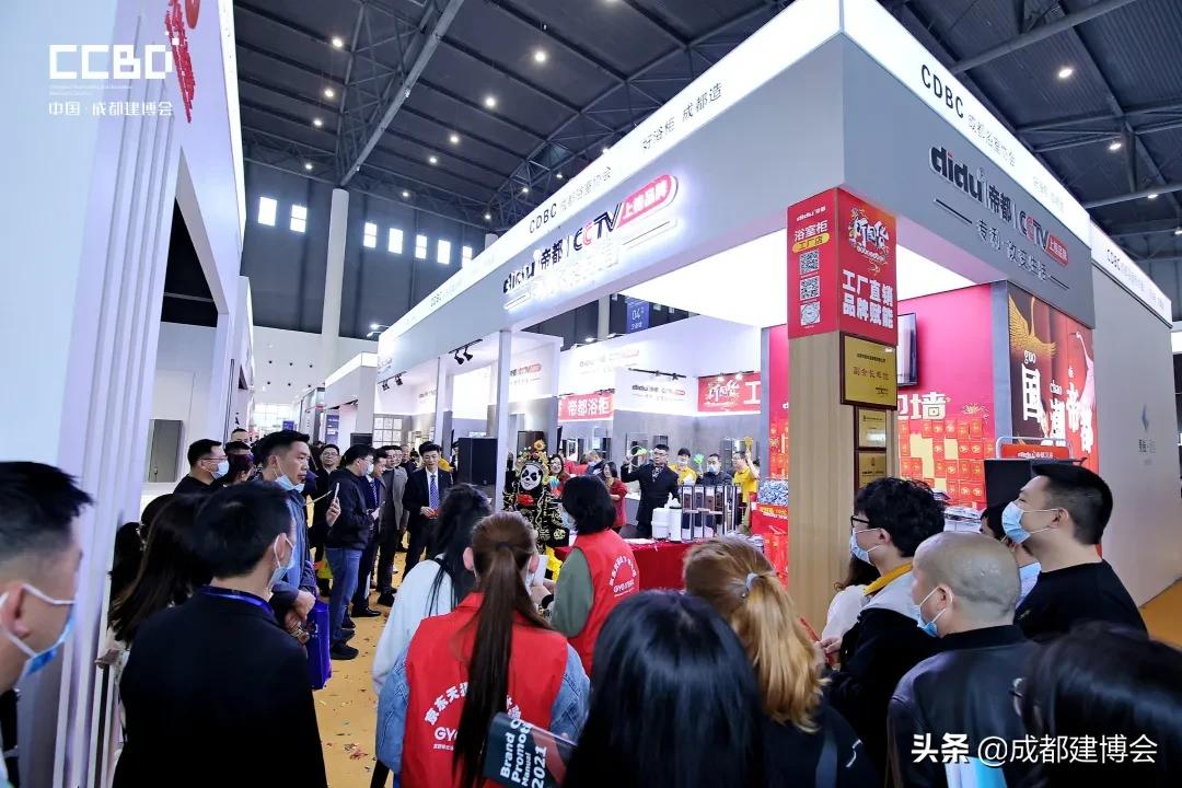 2022年全国卫浴展,2022中国成都卫浴展
