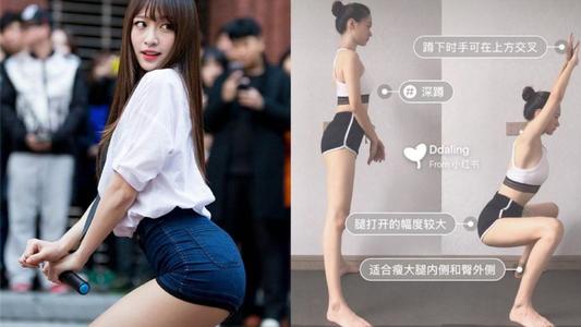 一个动作拥有漫画腿最有效,如何七天速成漫画腿真正有效