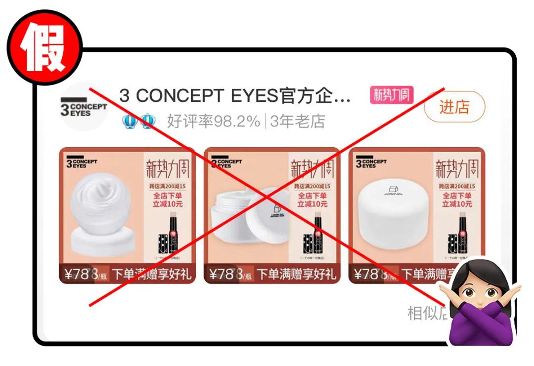 怎么判断天猫旗舰店的真假,怎么辨别天猫正品假货