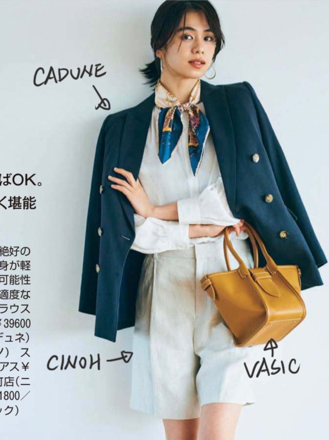 十四种穿搭方法教你搞定白衬衫,白衬衫穿搭攻略轻松穿出高级感