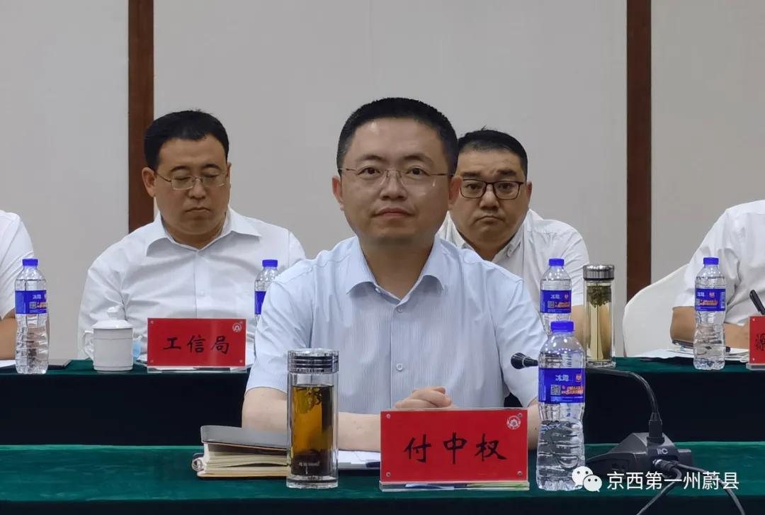 荷兰农业项目考察组来蔚县考察