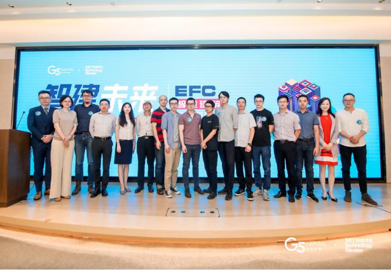 解锁万亿新蓝海:EFC智慧建筑加速器启动,新的竞争赛道即将开启