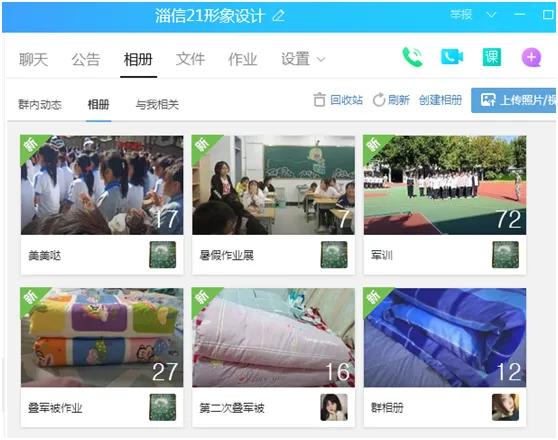 各美其美，美美与共之开学十日记