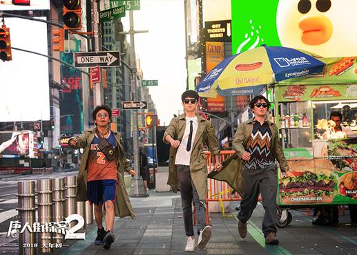 《唐人街探案3》看点,唐人街3侦探