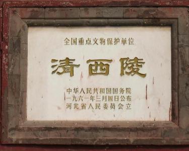 人民英雄纪念碑上雕刻的是什么,曲阳石雕人民英雄纪念碑