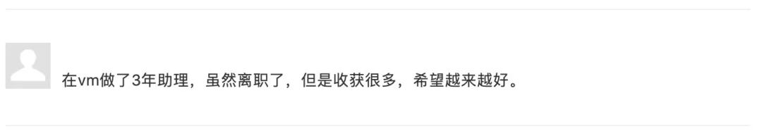 你也太善良了吧是什么意思,veromoda属于什么档次