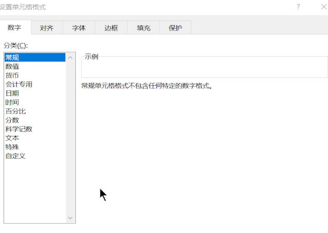 excel表格3-4怎么设置单元格格式,excel单元格公式怎么改成常规格式
