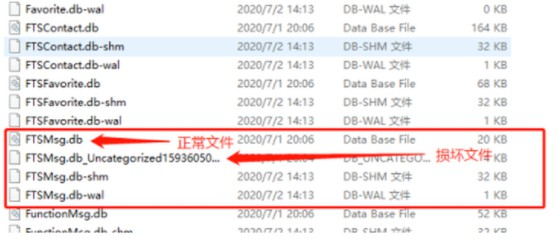 电脑微信备份数据怎么恢复,电脑版微信备份文件恢复