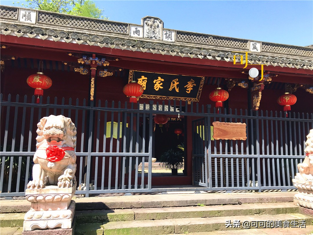 4人农家乐,五一假期农家乐食谱