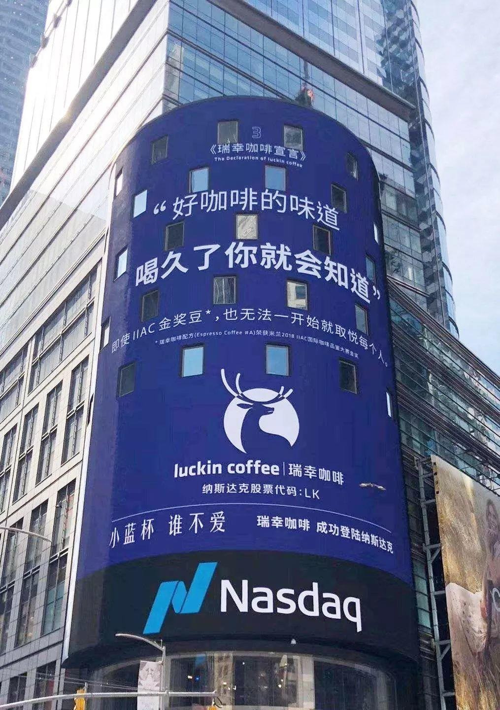 盛宴与悲歌，资本催生下企业的高光与寂落